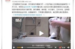 [2分钟科普下]大连工厂官网_哔哩哔哩